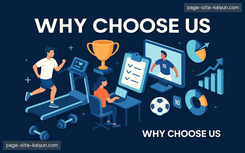 为什么选择我们